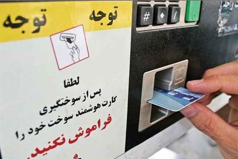 هفت هزار کارت‌ سوخت در استان ایلام رمزگشایی شد