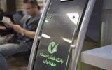 شاهکار بانک قرض‌الحسنه مهر ایران در نسبت مطالبات به مصارف