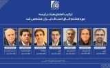 حسین طاهرمحمدی رئیس اتاق اصناف ایران شد