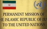اختصاصی/ نمایندگی ایران در سازمان ملل: هیچ توافق موقتی به جایگزینی برجام در دستور کار نیست