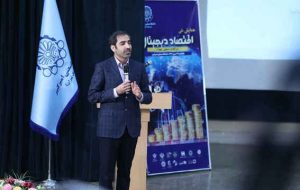 یاسر مرادی در پنل تخصصی دانشگاه صنعتی امیرکبیر ارائه کرد/ تشریح مهمترین اقدامات بانک صادرات ایران در اقتصاد دیجیتال