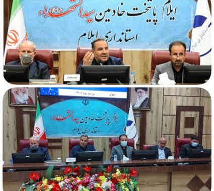 جلسه شورای توسعه و ترویج فرهنگ ایثار و شهادت استان ایلام برگزار شد