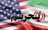 ایران خواستار موضع فعالانه‌تر جامعه‌بین‌الملل علیه تحریم‌های آمریکا شد