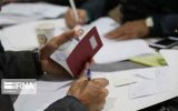ثبت‌نام نهایی داوطلبان ‌مجلس از ‌۲۷ مهر به شکل الکترونیکی آغاز می‌شود