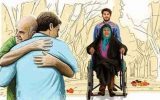 پدر و مادر ، اسوه رنج و محبت بی ادعا     *محمود کرمشاهی؛ دکترای جامعه شناسی