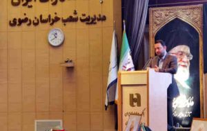 مدیرعامل بانک صادرات ایران در یادواره شهدای بانک در مشهد مقدس: هراس و نگرانی دشمنان، ماندگاری و زنده‌ماندن یاد شهدا است
