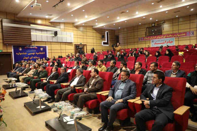 درخشش گروه رسانه ای ندای زاگرس در نهمین جشنواره رسانه ای ابوذر و جام امید ایلام